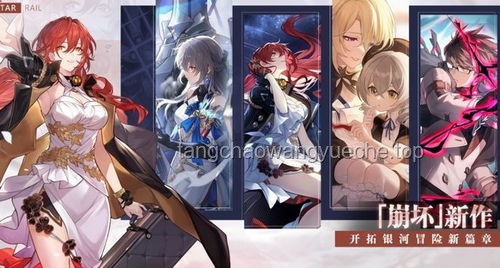 《星穹鐵道 3.3 OST》拂曉 Dawnbreak 與 Proi Proi：天空泰坦風堇助戰BGM對比分析