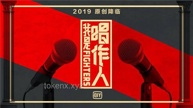 國外聲樂老師大實話銳評《歌手2025》第一期：專業(yè)視角下的歌手表現(xiàn)分析