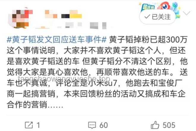 如何應對隋卞MCN網暴藝人事件及其自我反噬現象？