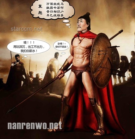 無節操爆笑下的深刻解構：《這不是斯巴達》的惡搞藝術分析
