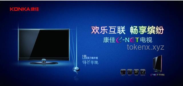 可以收看全球電視和電臺(tái)的網(wǎng)站將如何重塑娛樂(lè)與資訊獲取新生態(tài)？