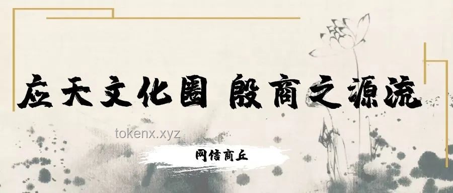 “折腰”在不同文化語境與現代生活應用中的對比分析