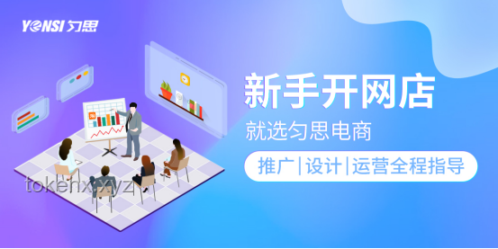 清明谷雨翻牌：農產品電商行業的新機遇與挑戰