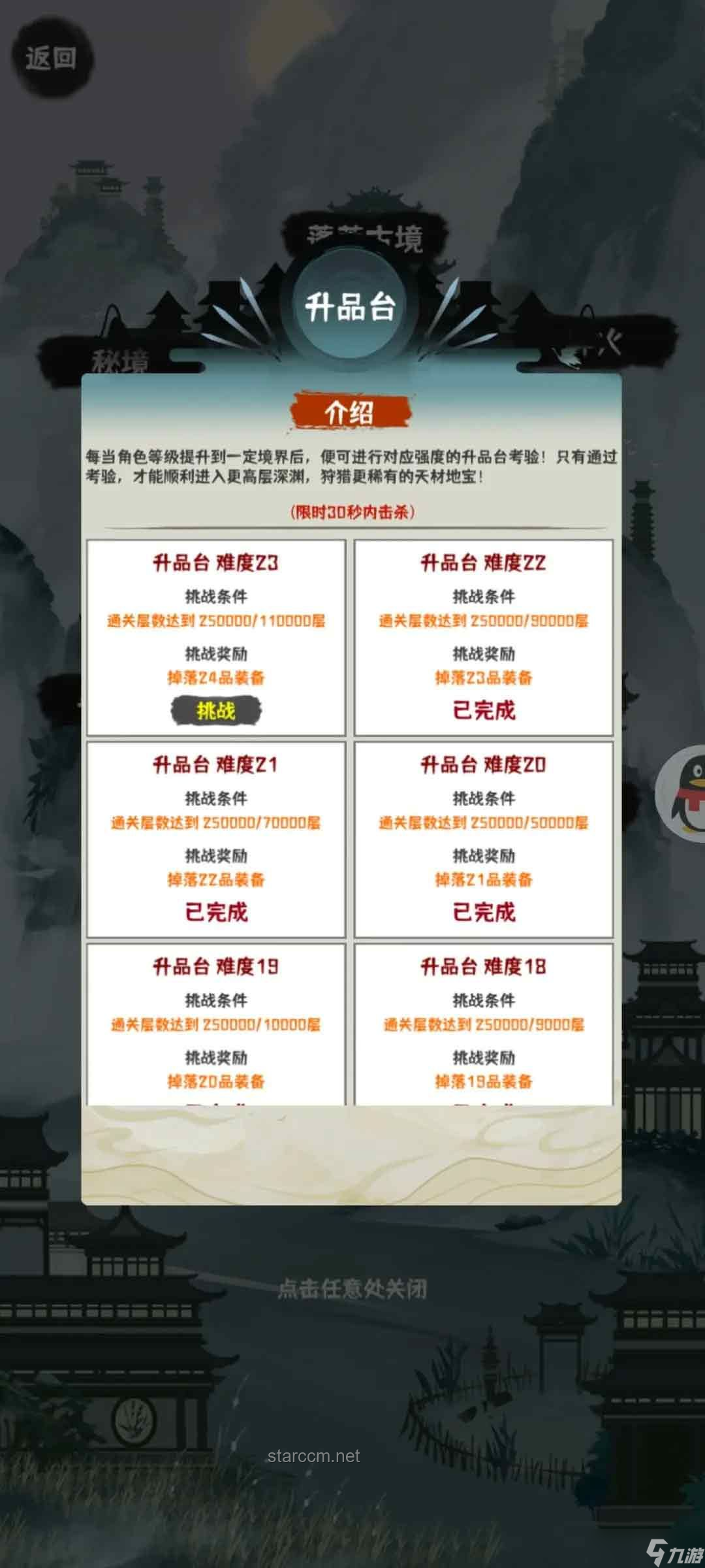 躺久了？氣血大挑戰(zhàn)！解鎖生命活力新姿勢?