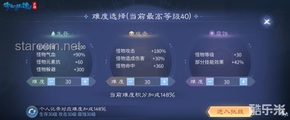 躺久了？氣血大挑戰(zhàn)！解鎖生命活力新姿勢?