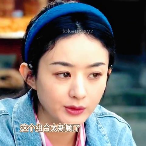 趙麗穎、尹昉、張一山在《在人間》中的演技碰撞與角色詮釋