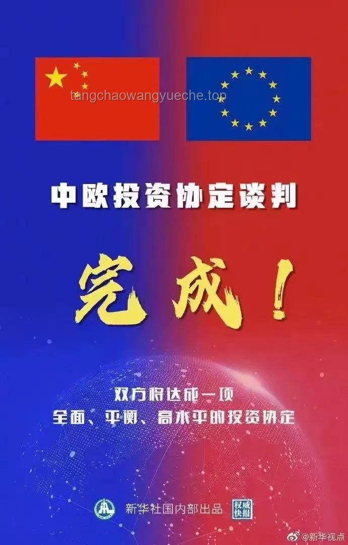 貝森特展望：關稅施壓促歐盟加速談判，貿易協議與SLR調整共舞，美債迎新支撐點