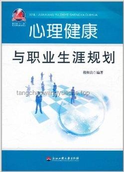 為何都說人生的容錯率大到無法想象：個人成長、職業(yè)規(guī)劃與心態(tài)調(diào)整