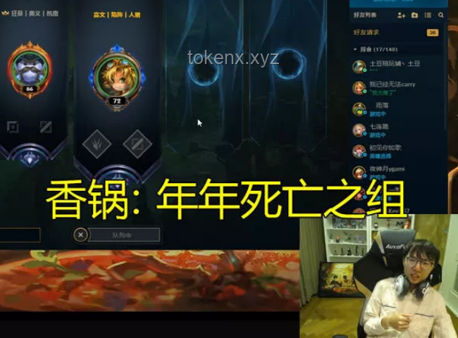 簡自豪入選英雄聯盟名人堂：全面解析與慶祝指南