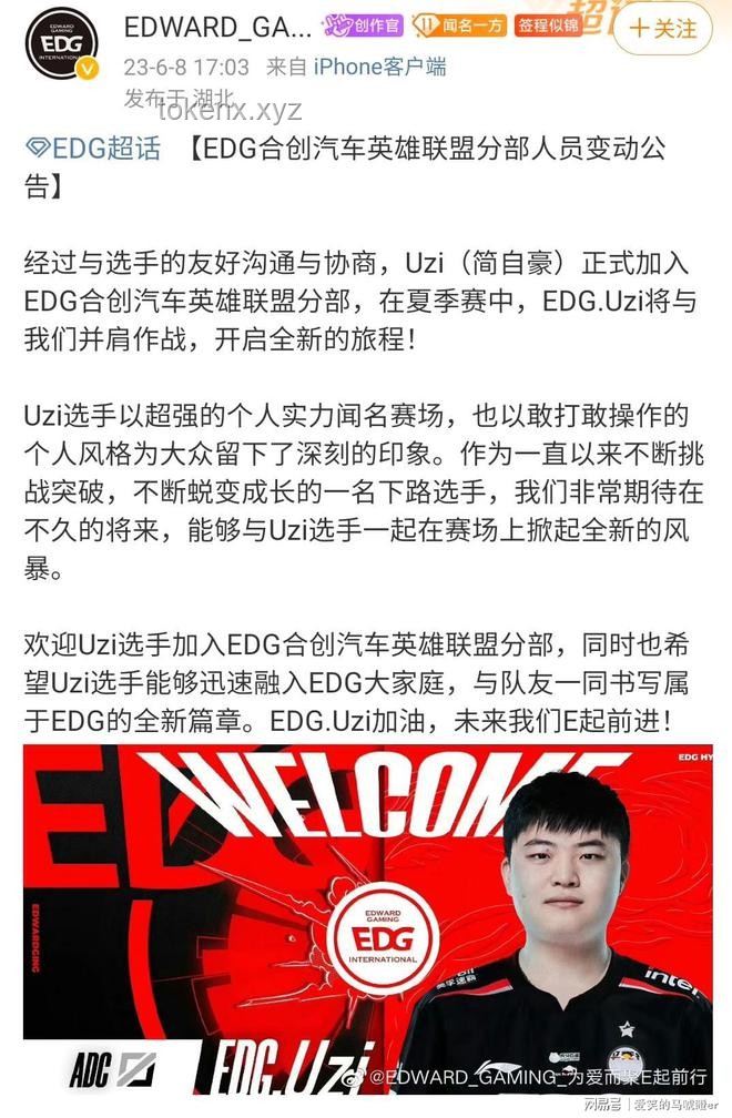 簡自豪入選英雄聯盟名人堂：全面解析與慶祝指南