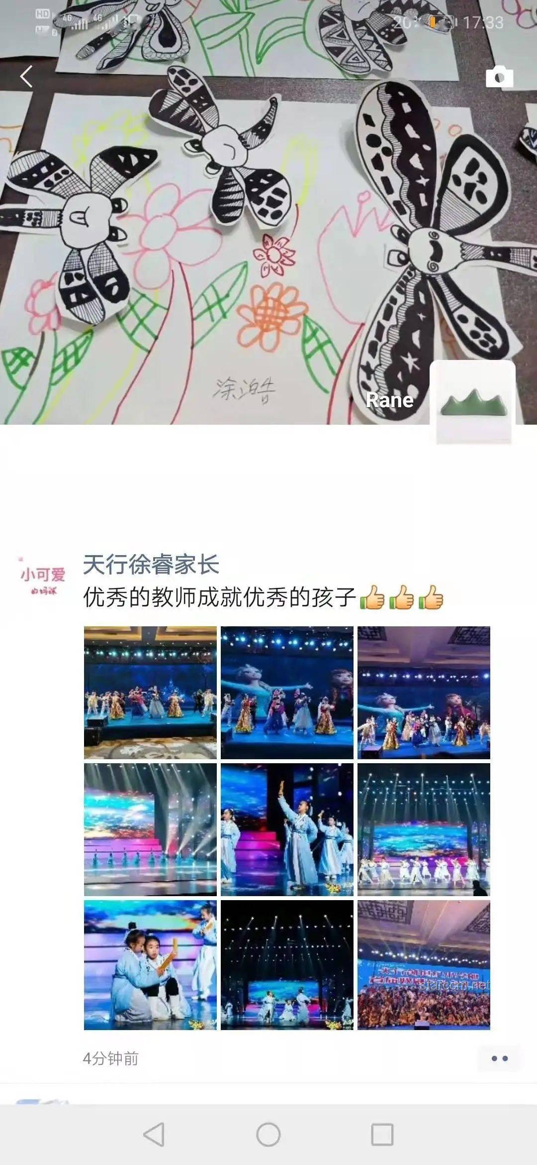 《浮生一戲》與同類原創動畫的對比分析：藝術、技術與敘事深度