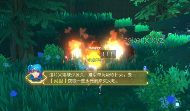 《鱗甲蛻變：人心之戰的創新啟示錄》