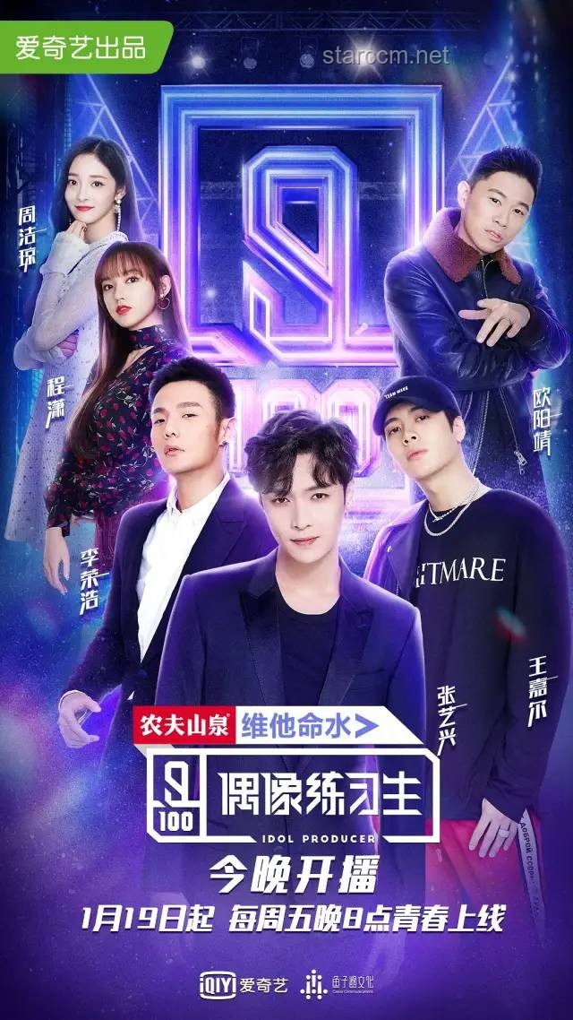 ??禾夢(mèng)逐生，創(chuàng)新之種——以袁爺爺之名，播種未來(lái)