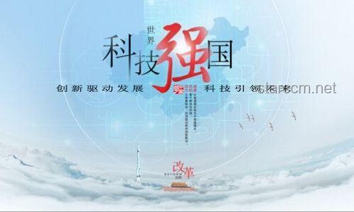 ??禾夢(mèng)逐生，創(chuàng)新之種——以袁爺爺之名，播種未來(lái)