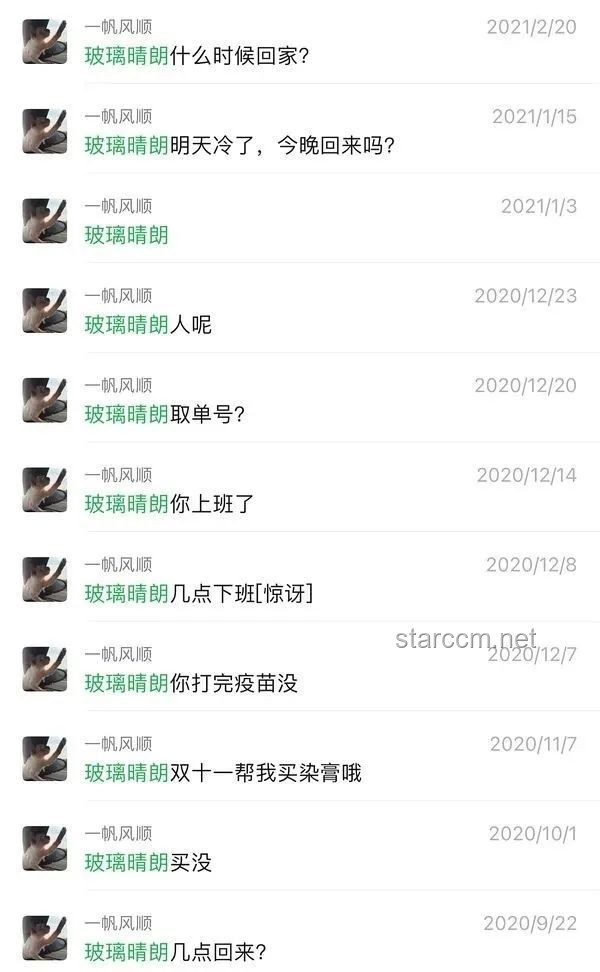 **有這樣的爸媽，你們幾點回家？????**