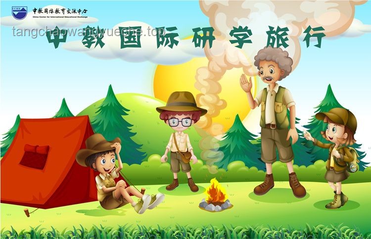**班級來個老頑童！：一場意外的歡樂教學(xué)之旅??**