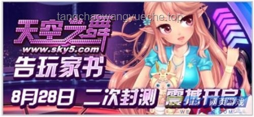 《天定婚書(shū)》劇情深度解析：太子心跡與柳家丑丫頭的糾葛