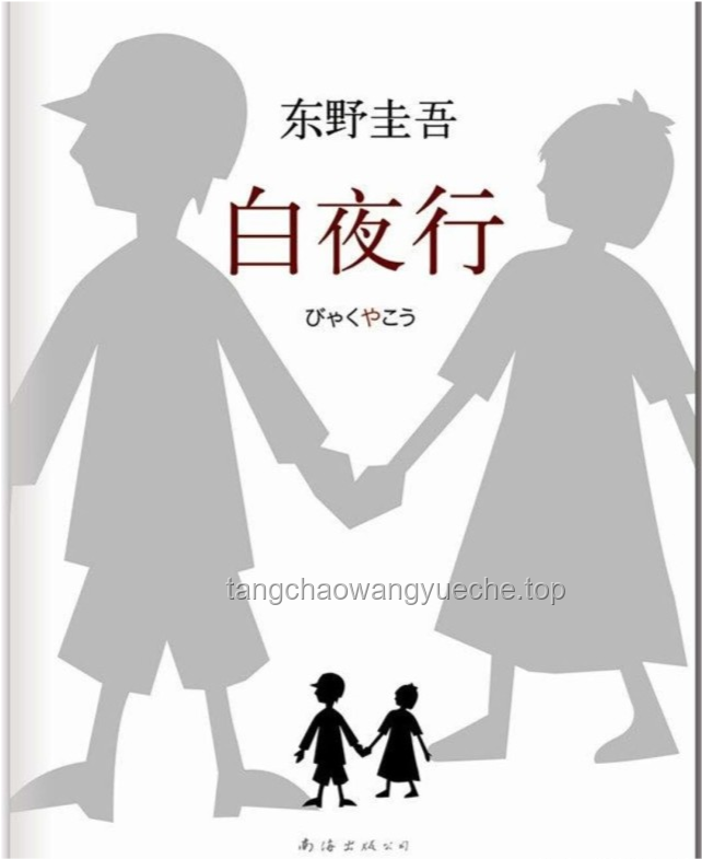 《天定婚書(shū)》劇情深度解析：太子心跡與柳家丑丫頭的糾葛