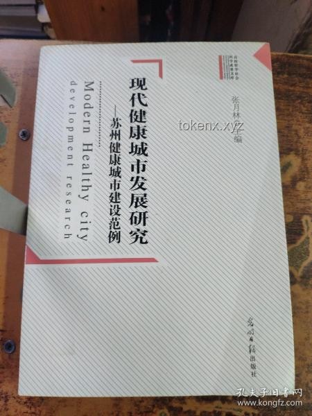 “灑家會些醫術，也略懂一些拳腳”：傳統技能在現代社會的融合與創新分析