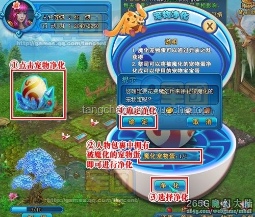 “黑蛋奇緣”：奇幻元素融合現代契約文化的趨勢預測