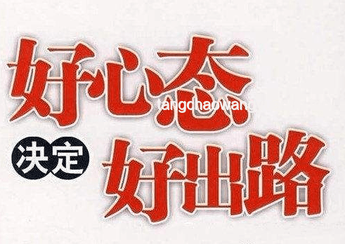 房頂的瓦片會滑落？還是你有辦法！
