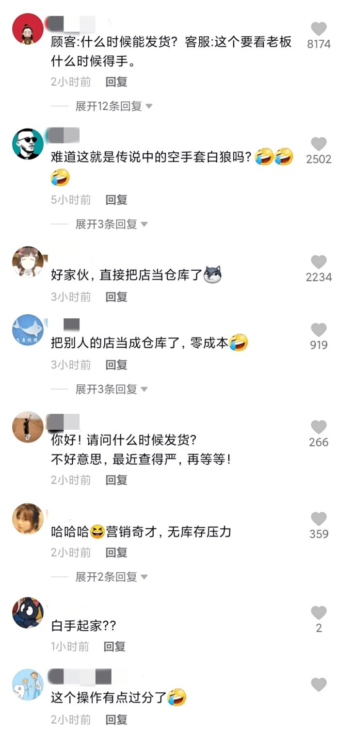 《門當(dāng)互懟》中人際沖突解決方案
