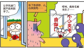 《門當(dāng)互懟》中人際沖突解決方案