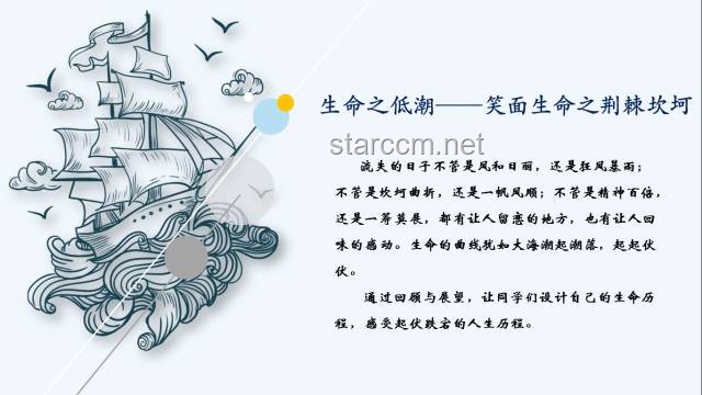 善良不是軟弱：社會心態正向堅韌與溫情并存的趨勢預測