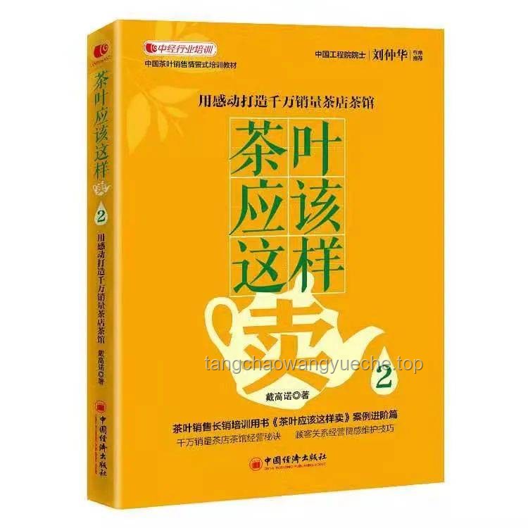哈基米式無悔創新：探索無悔之路的思維藝術