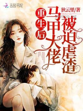重生后，我和戀愛(ài)腦勢(shì)不兩立：情感智慧的新覺(jué)醒