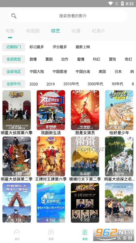 **發(fā)現寶藏！這個網站讓我輕松收看全球電視和電臺?**