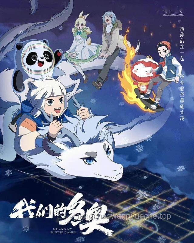 CP31漫展：拼好番，共筑二次元文化新傳承