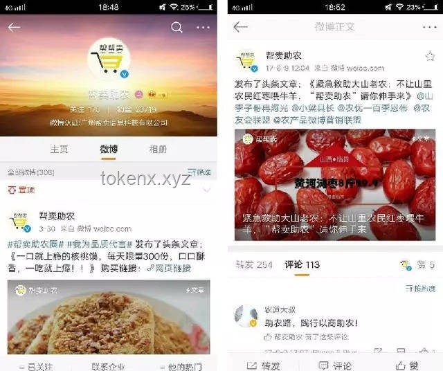 “這感覺，誰懂？！”——社交媒體情感共鳴營銷案例研究