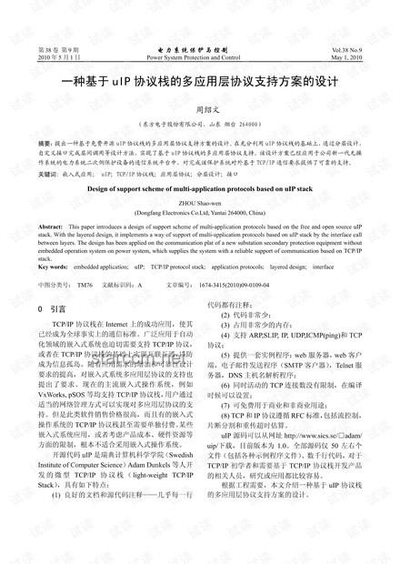 貝森特應對關稅威脅與貿易協(xié)議策略，SLR修改支撐美債方案