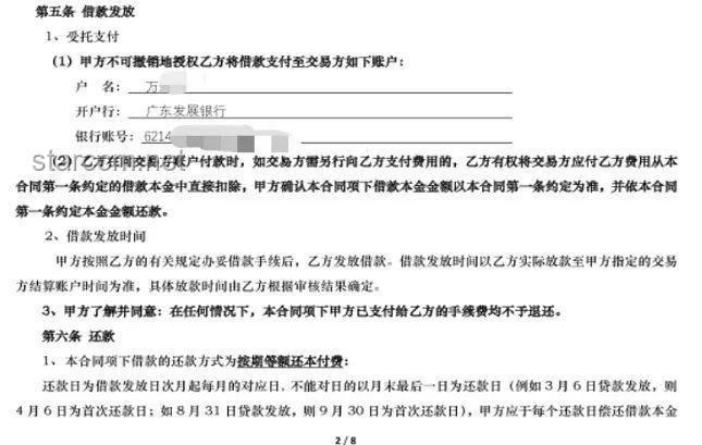 貝森特應對關稅威脅與貿易協(xié)議策略，SLR修改支撐美債方案