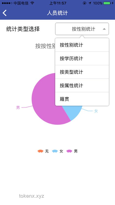 特朗普威脅iPhone征稅應對策略：企業如何智慧應對關稅風暴