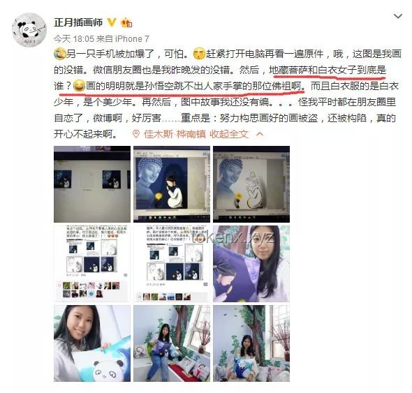 “成年人的朋友圈，就該這樣發”：打造積極、高質量的社交展示指南