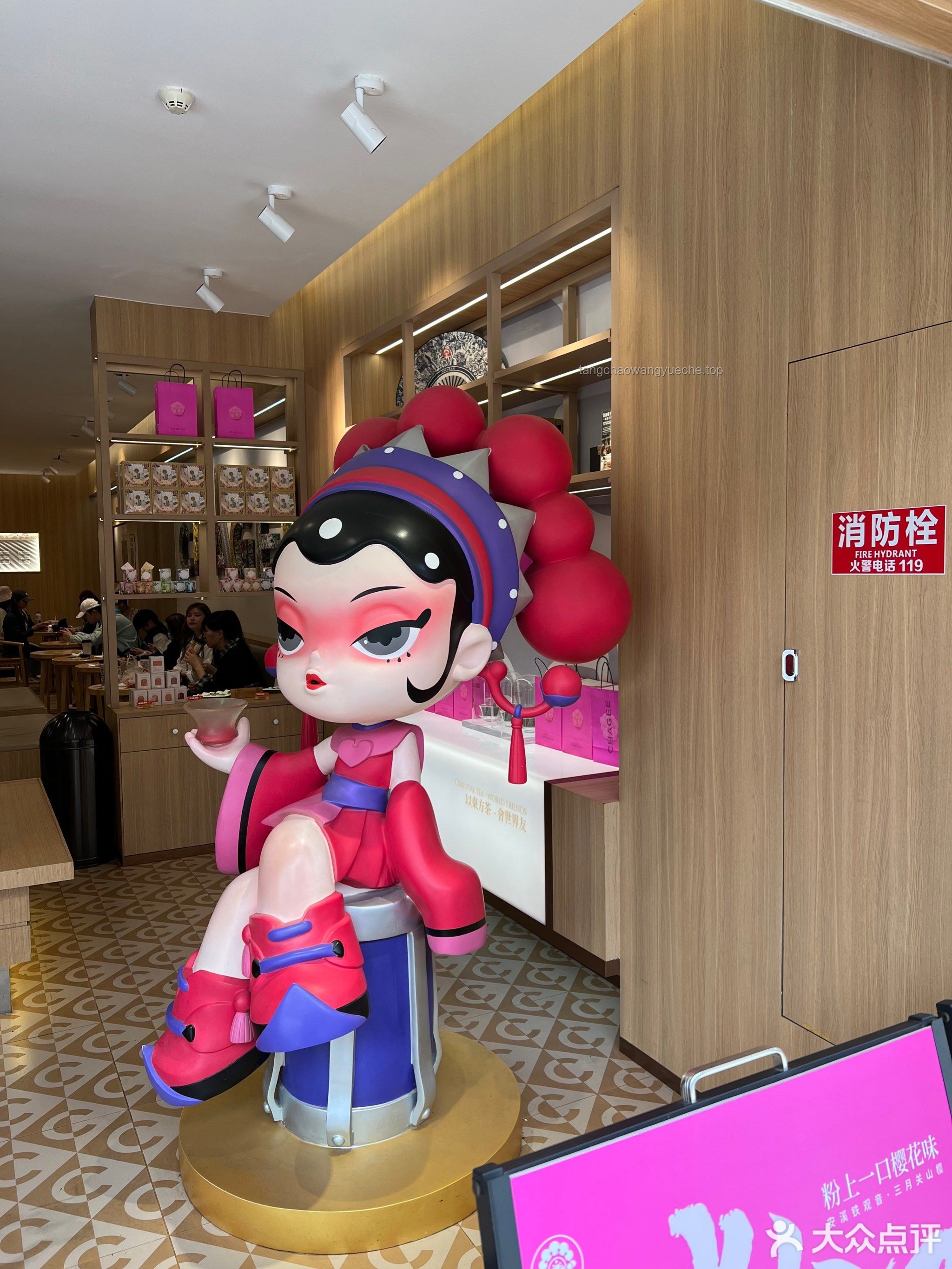 中國人社交基因覺醒時刻：到霸王茶姬CHAGEE TOWN以茶會友實操指南