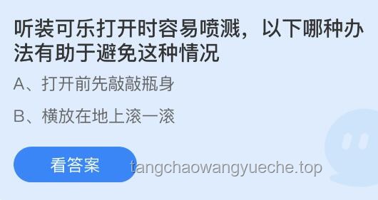 “私密消息”背后的情感陷阱與防范策略