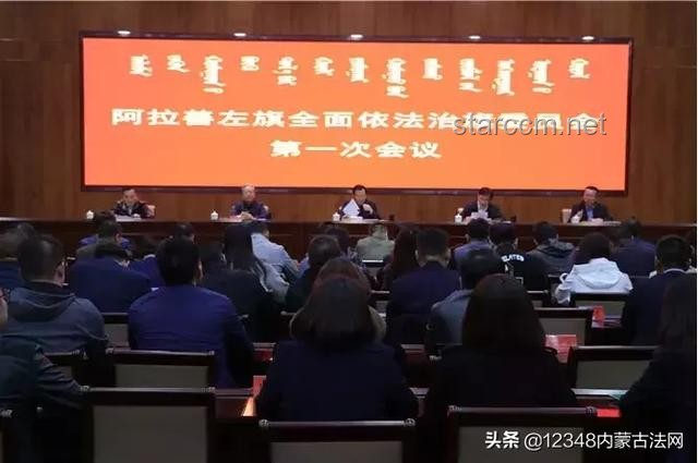 **“學(xué)先進(jìn) 勇?lián)?dāng)”典范對比：阿拉善盟李海瓏法治擔(dān)當(dāng)實(shí)踐分析**