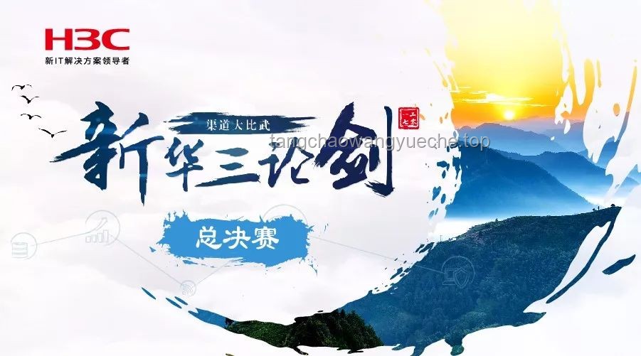 **高三考前最后一節作文課：我的蓄勢待發之旅，決戰高考巔峰**