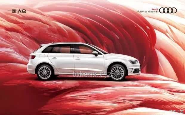瘋狂收割中產的“奧迪神車”，已經跌到11.5萬了！奧迪A3, 豪車降價, 中產焦慮, 新能源沖擊, 性價比