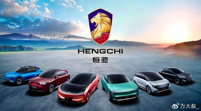 車圈恒大：危機(jī)四伏的汽車產(chǎn)業(yè)泡沫？