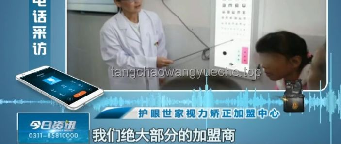 激光視力矯正行業的隱憂：安全邊界何在？