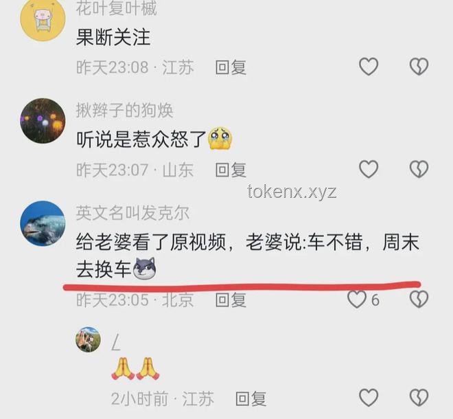 女主播拒絕“擦邊”被起訴：網絡直播行業的道德底線與法律邊界