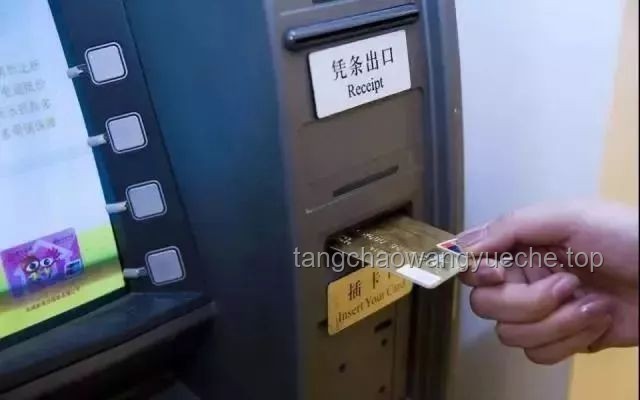 ??從“消失的ATM機”看未來金融服務的無界創新