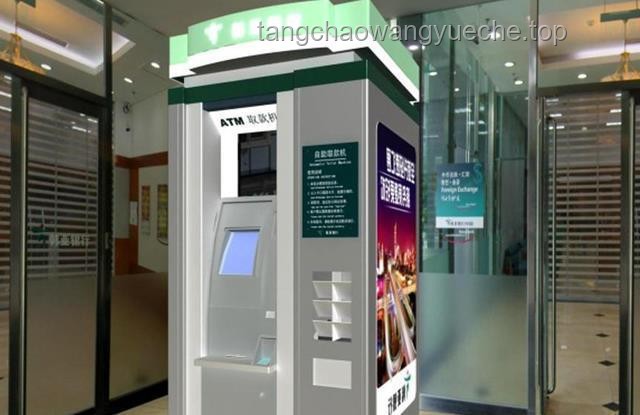 ??從“消失的ATM機”看未來金融服務的無界創新