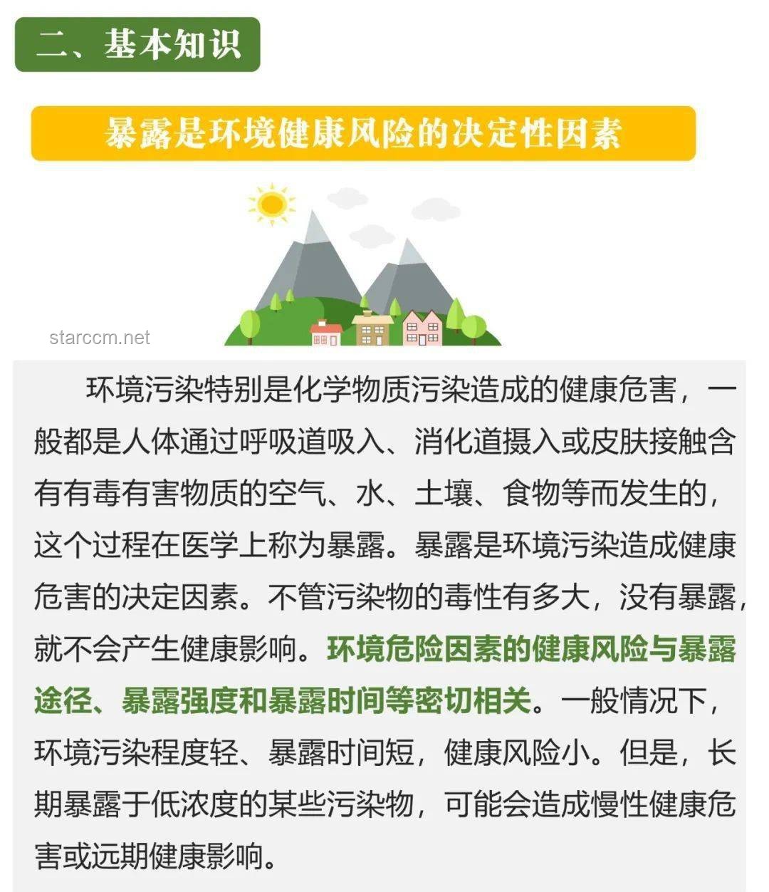 拜登確診癌癥后首次公開露面：健康狀態、政治影響與民眾反應的深度剖析