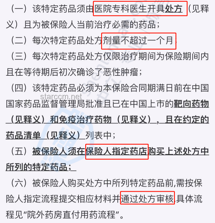 拜登確診癌癥后首次公開露面：健康狀態、政治影響與民眾反應的深度剖析