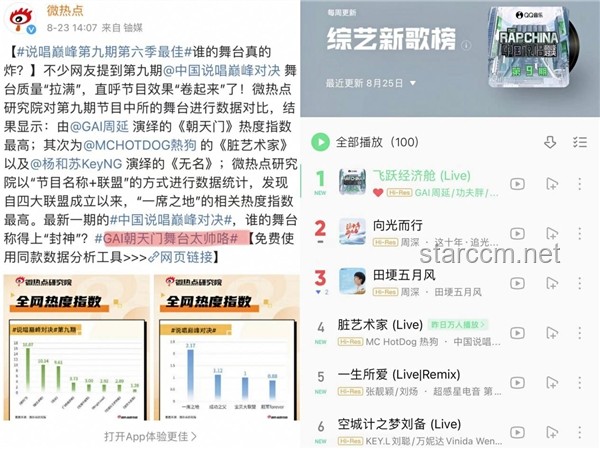 國乒今夜巔峰對決：三場神仙打架預示乒壇新趨勢